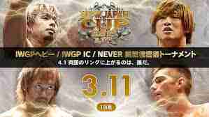 Watch NJPW New Japan Cup 2018 Day 3 3/11/18